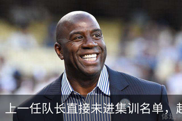 上一任队长直接未进集训名单，赵睿还有机会重返国家队吗？